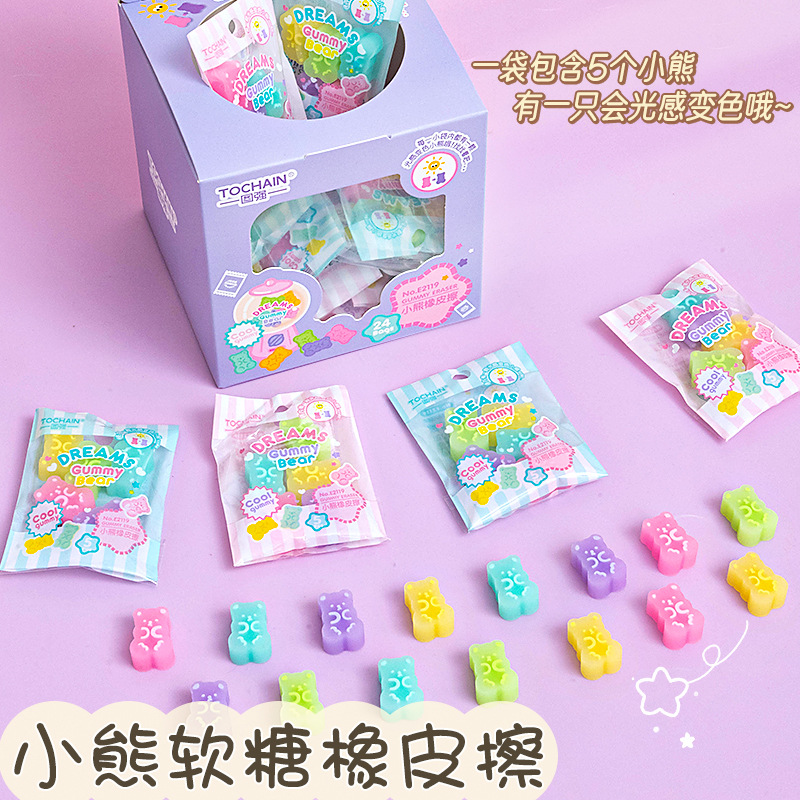 创意卡通橡皮擦学生节日奖品礼物可爱小熊擦得干净橡皮擦礼盒文具详情2