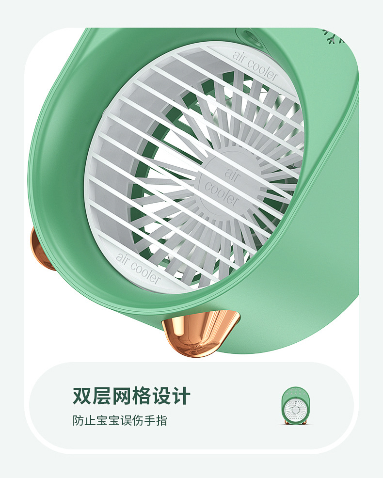 2022款USB迷你风扇喷雾小风扇充电便携式桌面静音喷雾冷风机定制详情28