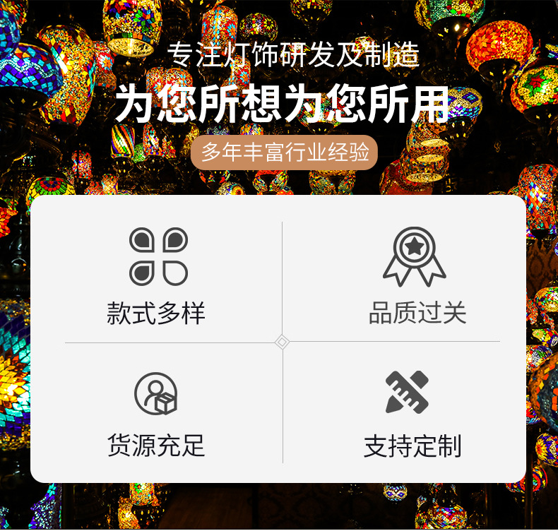 Qianlian Retro Homestay, bar, coffee shop, Turkish chandelier, Southeast Asian balcony, hotel restaurant, villa chandelier pic 1