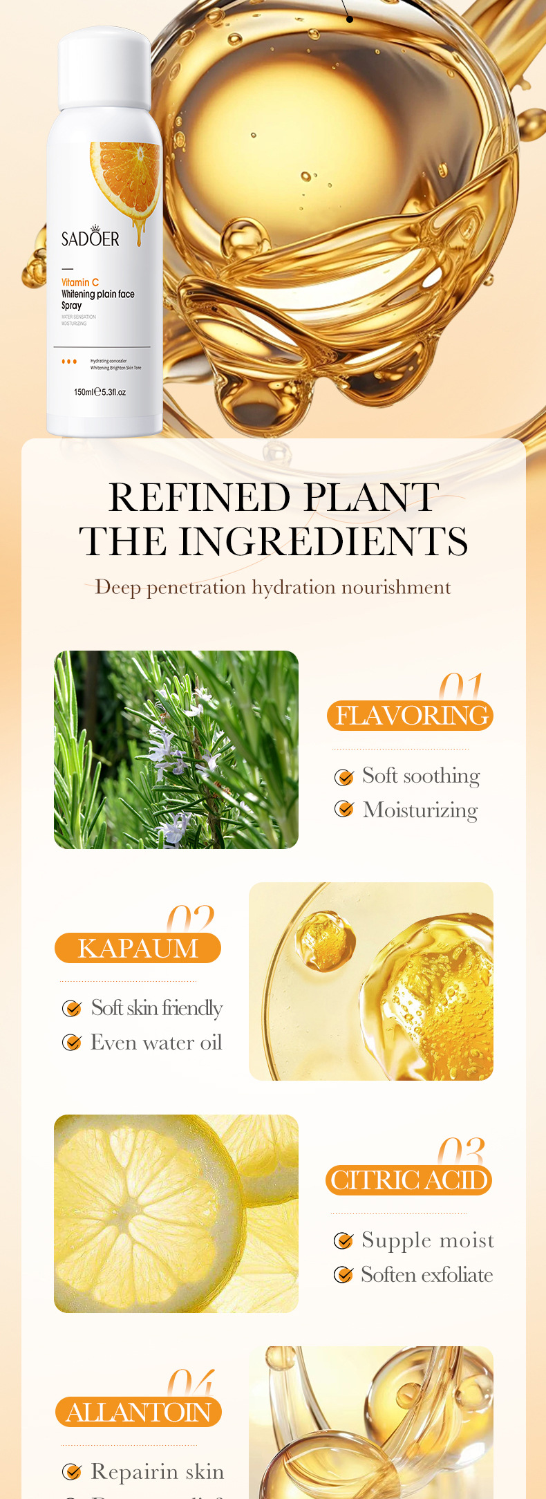 全英文SADOER素颜喷雾 补水爽肤水喷雾跨境外贸批发专供外贸详情20