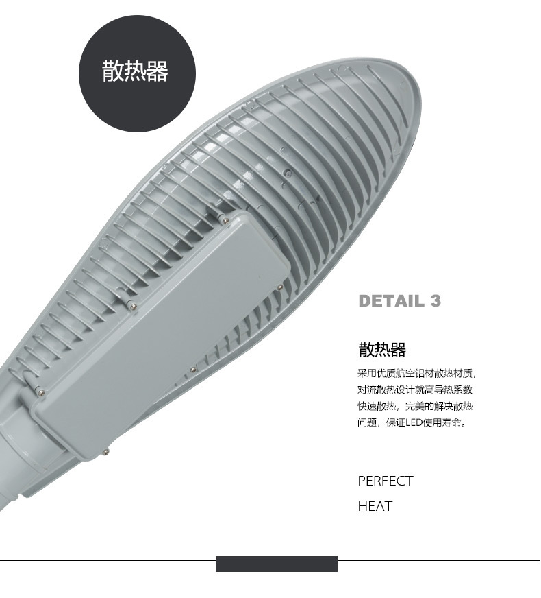 Municipal engineering lights, community parks, outdoor sword street lamps, 220V street lamp heads, industrial lighting fixtures, cross-border e-commerce pic 5