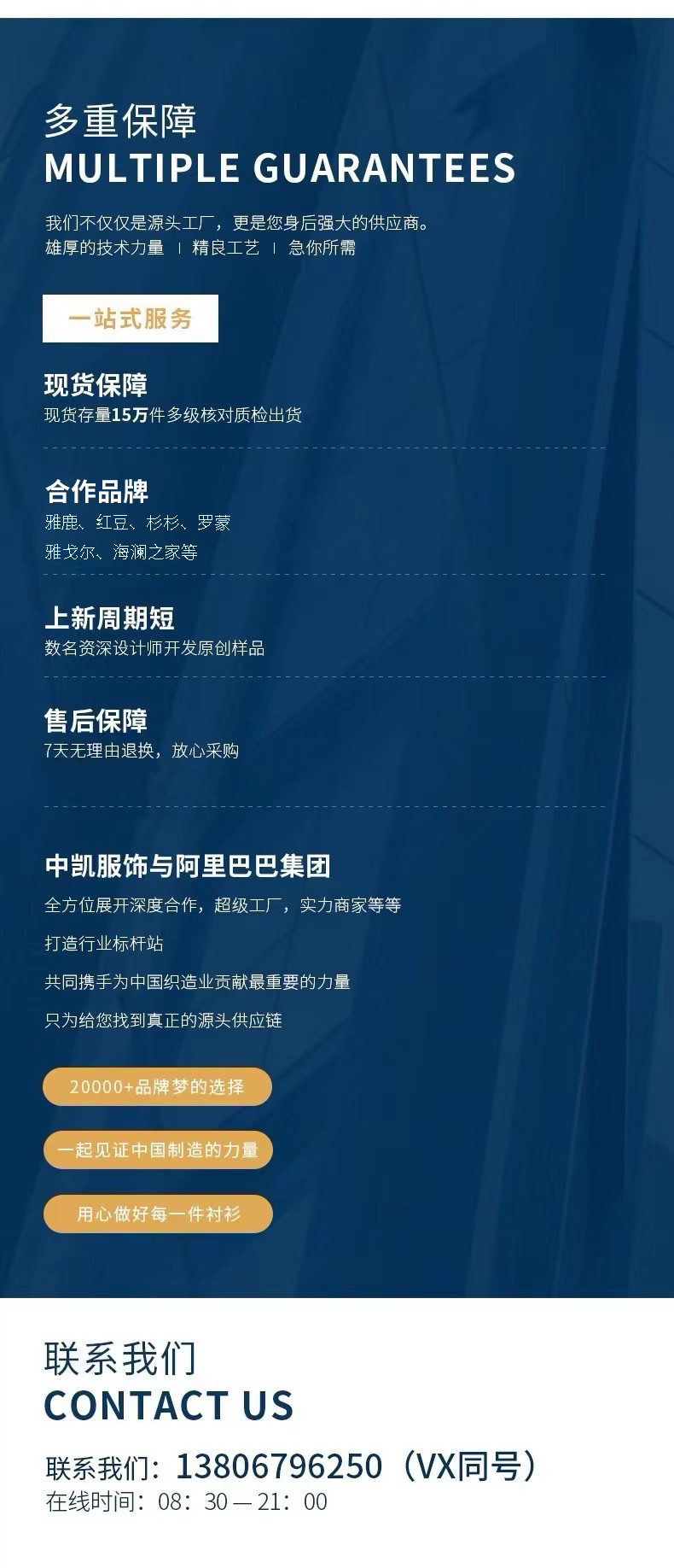 新款贡缎桑蚕丝衬衫男士长袖凉感免烫抗菌商务休闲男装短袖衬衣男详情40