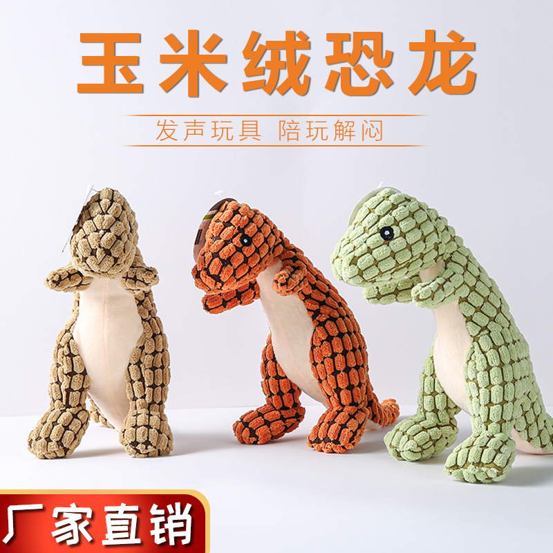 Cross-camera pet plush toys, dinosaur durable, teething, vocal dog, golden Retriever, Labrador toys, Amazon pic 14