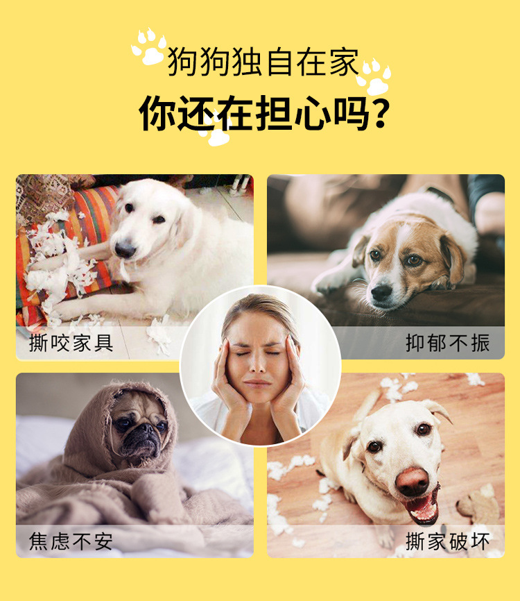 宠物用品玩具球狗狗超大中大型犬解闷玩具磨牙耐咬漏食玩具宠物球详情9