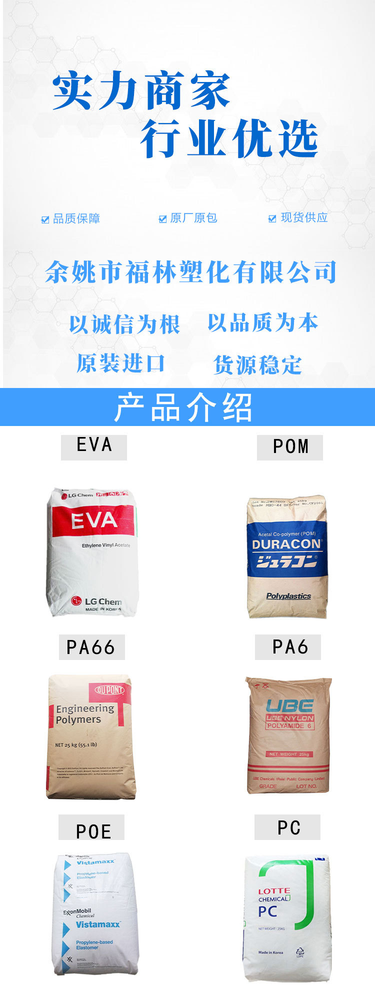 PC再回收料高透明防火高抗冲击注塑级抽粒料回料塑料颗粒详情1