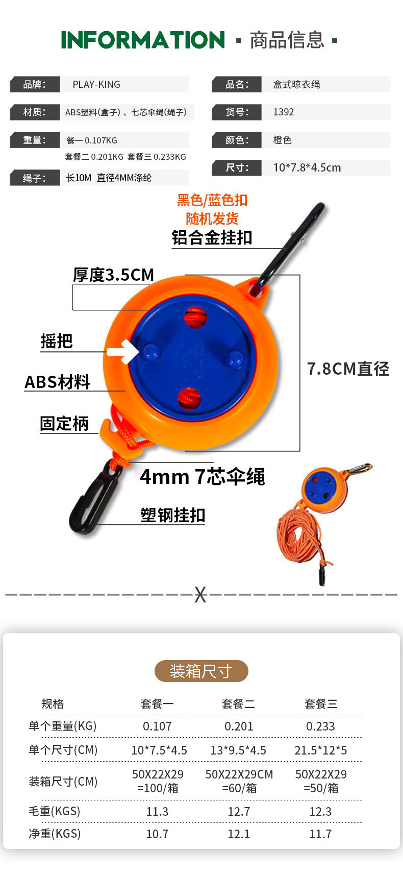 Portable windproof and anti-slip clothesline for outdoor travel, retractable and non-perforating invisible clothesline for indoor use in business trips and hotels pic 17