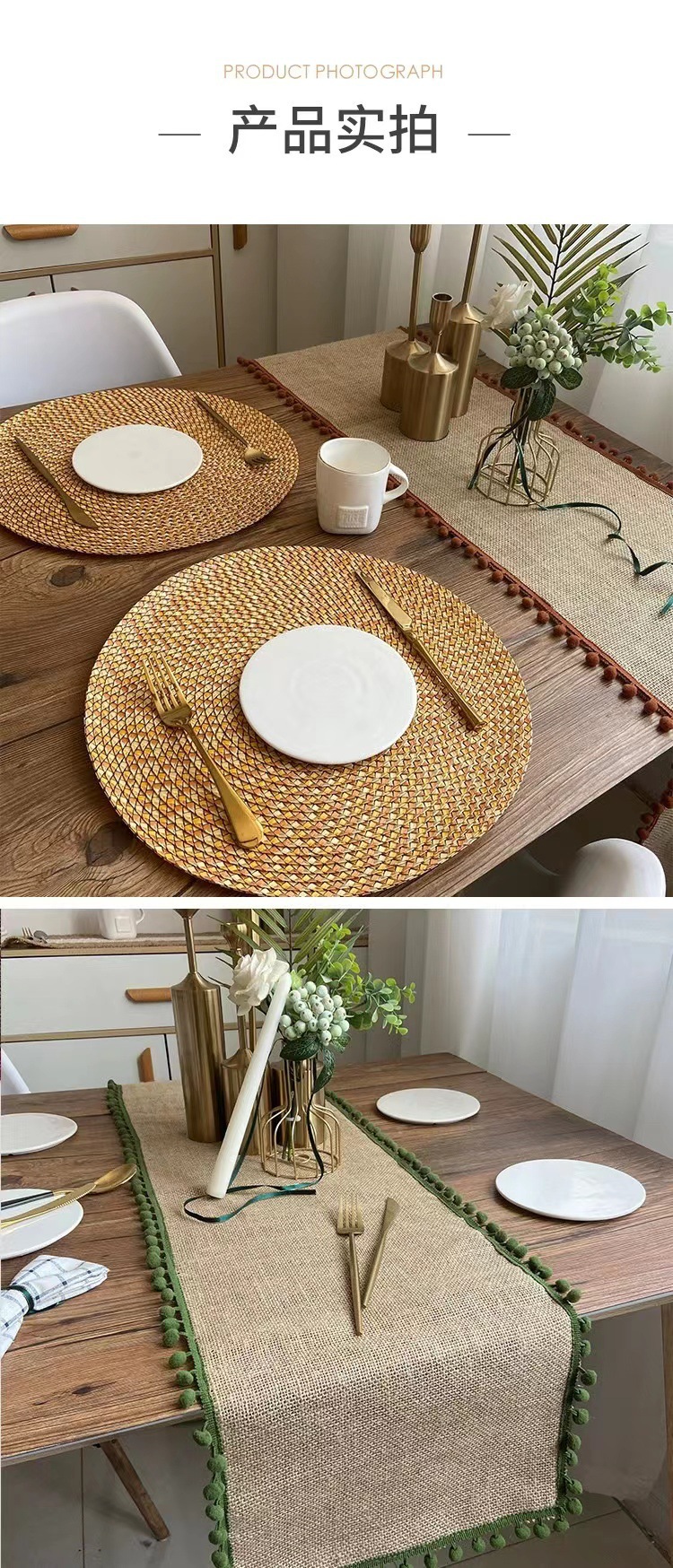 鑫贝 跨境亚马逊黄麻流苏编织桌旗欧式轻奢桌子圣诞装饰复古简约大方高级感茶几桌垫桌旗流苏边详情5