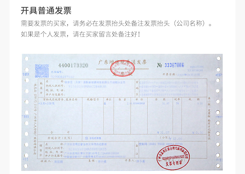 华杰办公A4网格双层拉链资料袋 透明手提文件袋票据收纳袋 EN4541详情14