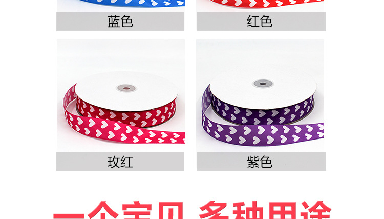 Customized printed ribbons, heat transfer ribbons, and various patterned ribbons, polyester ribbons, and printed gift packaging straps pic 9