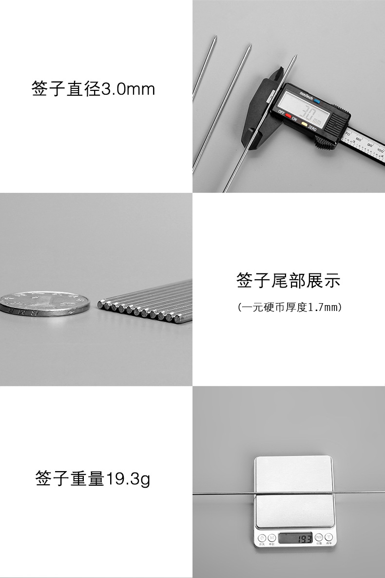 烧烤签子不锈钢圆签烧烤铁签子羊肉串烤肉工具烤串配件家用烧烤针详情7