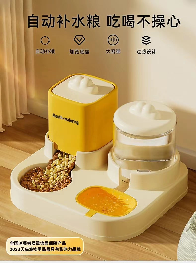 宠物猫咪云朵饮水喂食器猫咪大容量自动喂食器猫咪饭碗宠物食具详情2