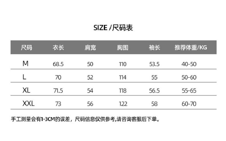 A trendy Korean-style hooded sweatshirt for women in the autumn of 2023, featuring a cartoon rabbit loose and versatile large-sized long-sleeved coat pic 10