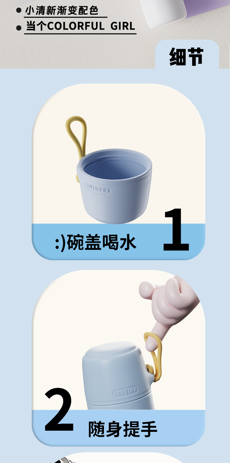 高颜值渐变手提男女学生316不锈钢保温杯创意子弹头礼品水杯批发详情25