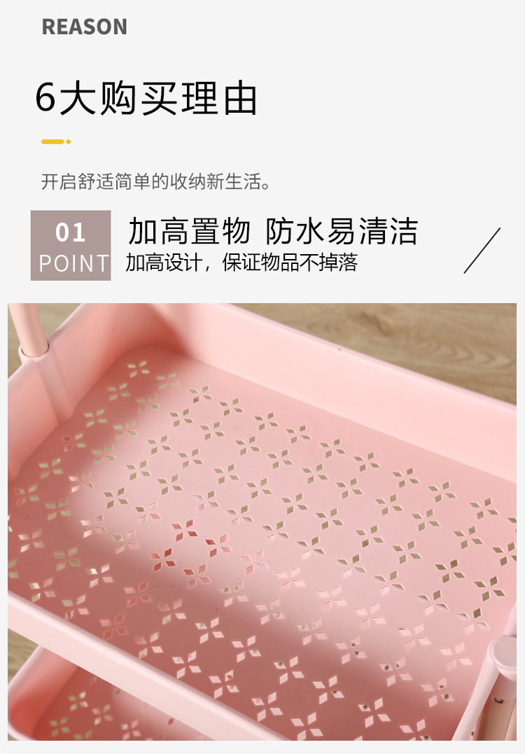 Kitchen mobile trolley, multi-layer bathroom organization rack, wheeled storage rack, living room storage trolley, beauty cart pic 7