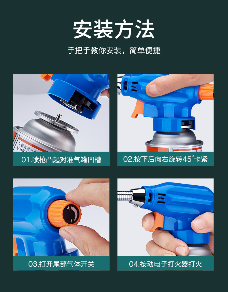软管卡式喷火器家用厨房烘焙户外烧烤烧猪毛喷枪头厂家点火器批发详情20