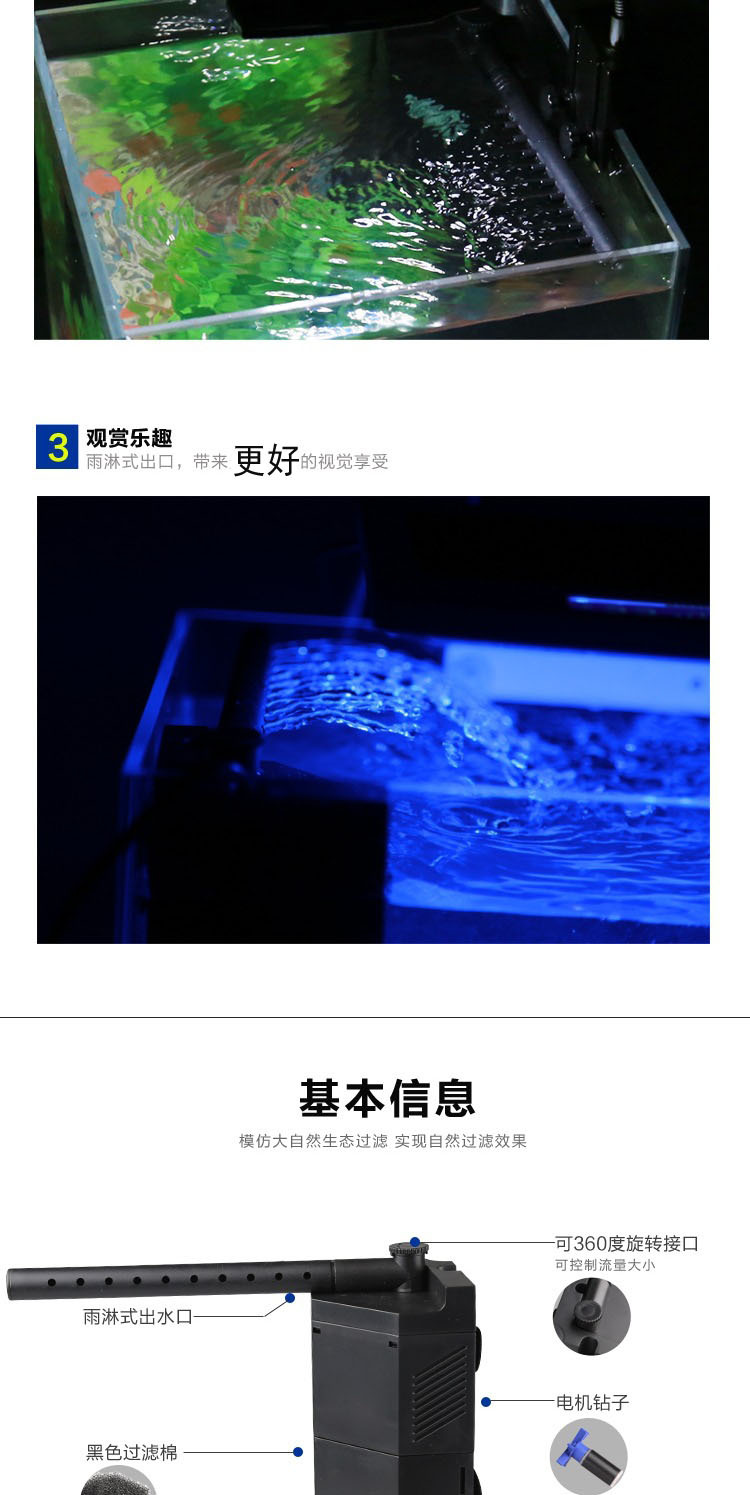 Sen sun filter Pump JP-094 Aquarium water pump, fish tank water changer, mini water pump pic 3