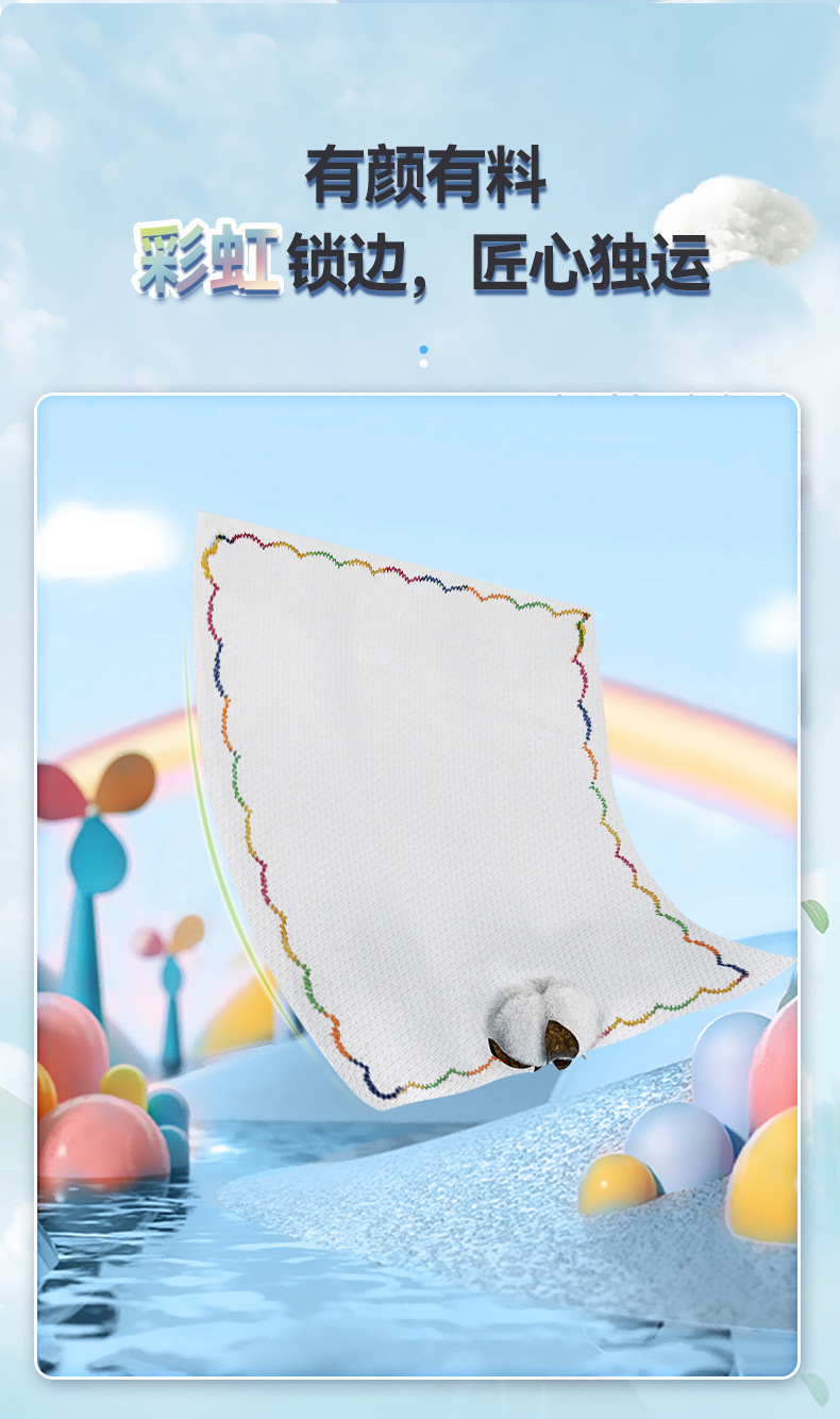 The Douyin rainbow oil-repellent dishcloth does not shed fibers, does not stick to oil, and is easy to clean. The dishcloth does not absorb oil and can be used to wipe tablecloths pic 10
