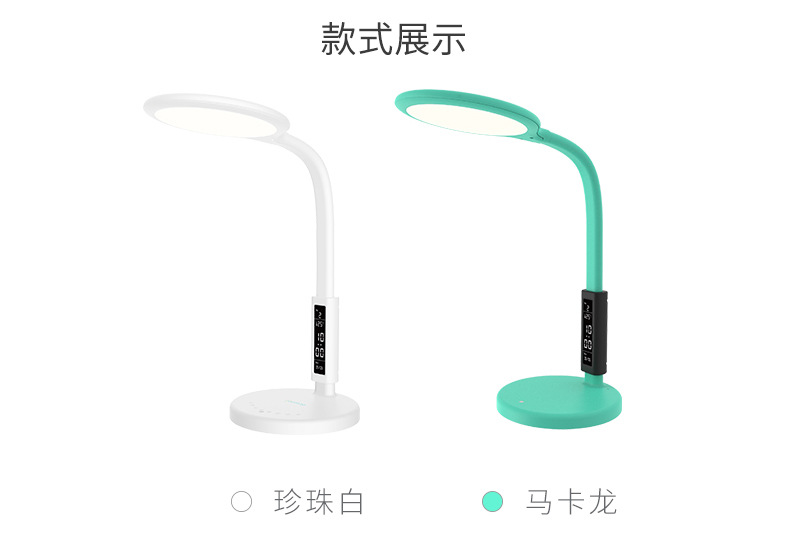 视光专款U5P-S视力训练台灯智能LED创意礼品台灯护眼台灯厂家批发详情11