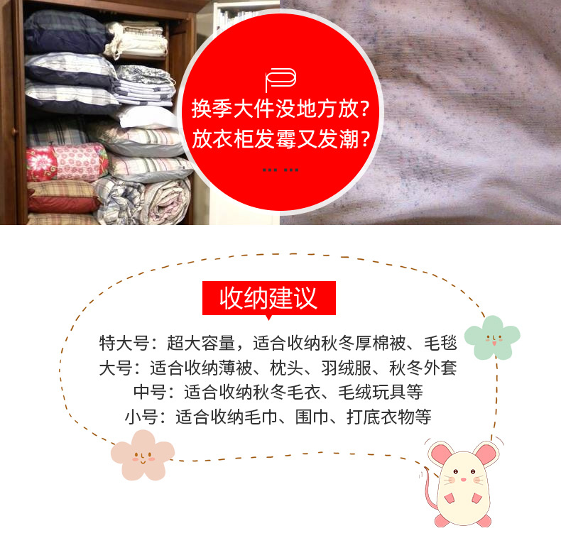 搬家袋_04.jpg