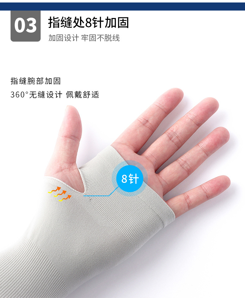 Wholesale and consignment of upgraded summer ice silk sleeve sun protection arm covers for both men and women, extended arm covers for driving and cycling pic 22