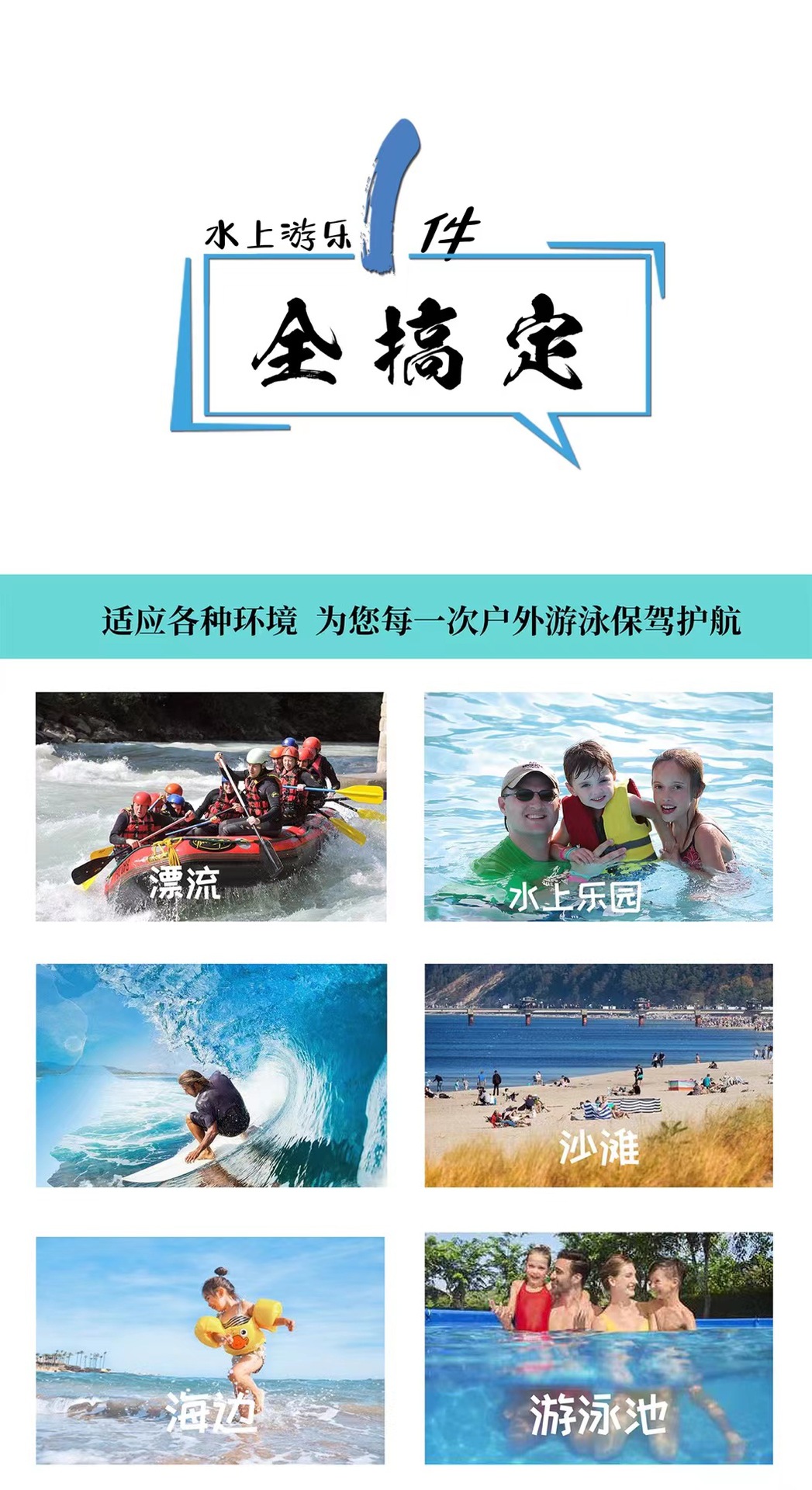 The new cartoon children's indoor life jacket is safe and convenient for outdoor swimming and water equipment. The vest is suitable for rafting and flood prevention pic 6