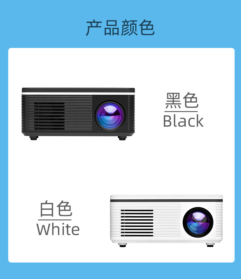 新款H90微型迷你投影仪家用LED便携式小型投影机高清1080P详情10