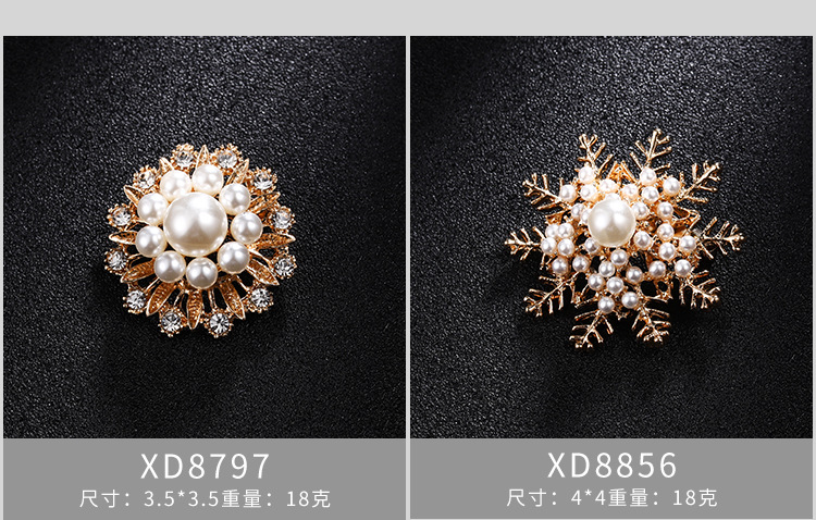 胸针新款 镶水钻珍珠胸针别针 时尚防走光服饰配饰胸花领针brooch详情6