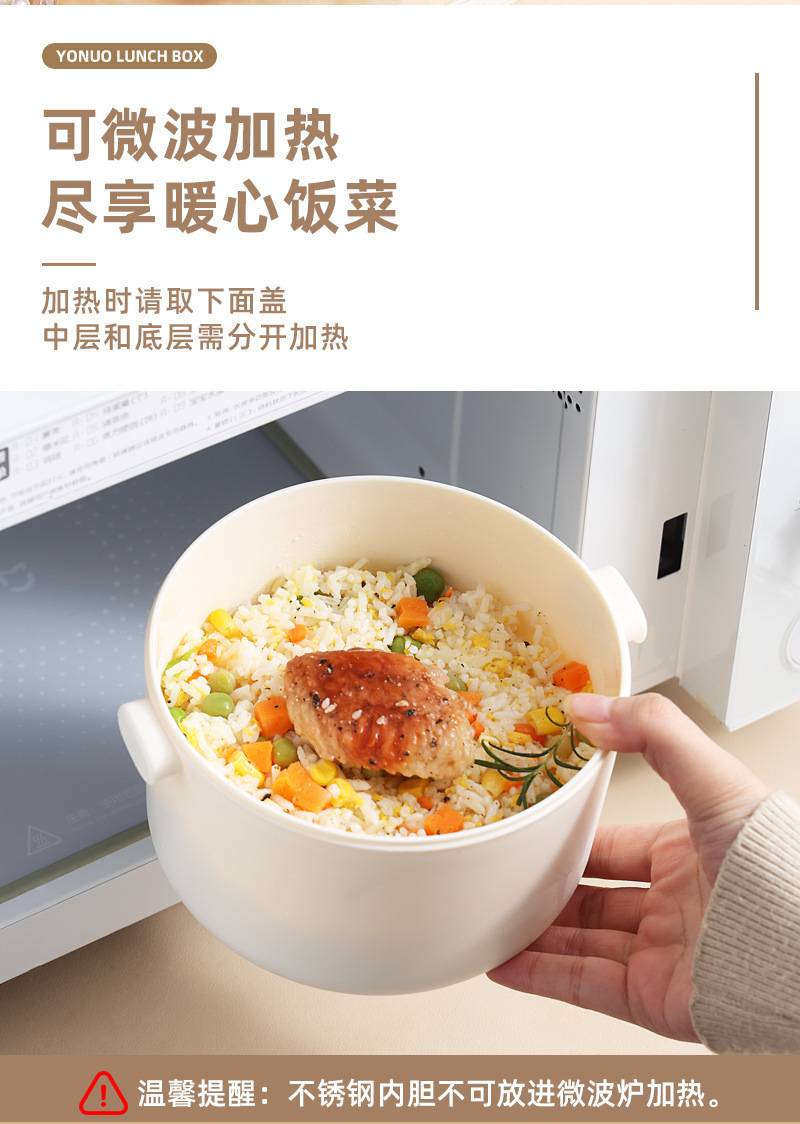 新款学生饭盒微波炉专用可加热便当盒上班族成人食品级不锈钢饭盒详情9