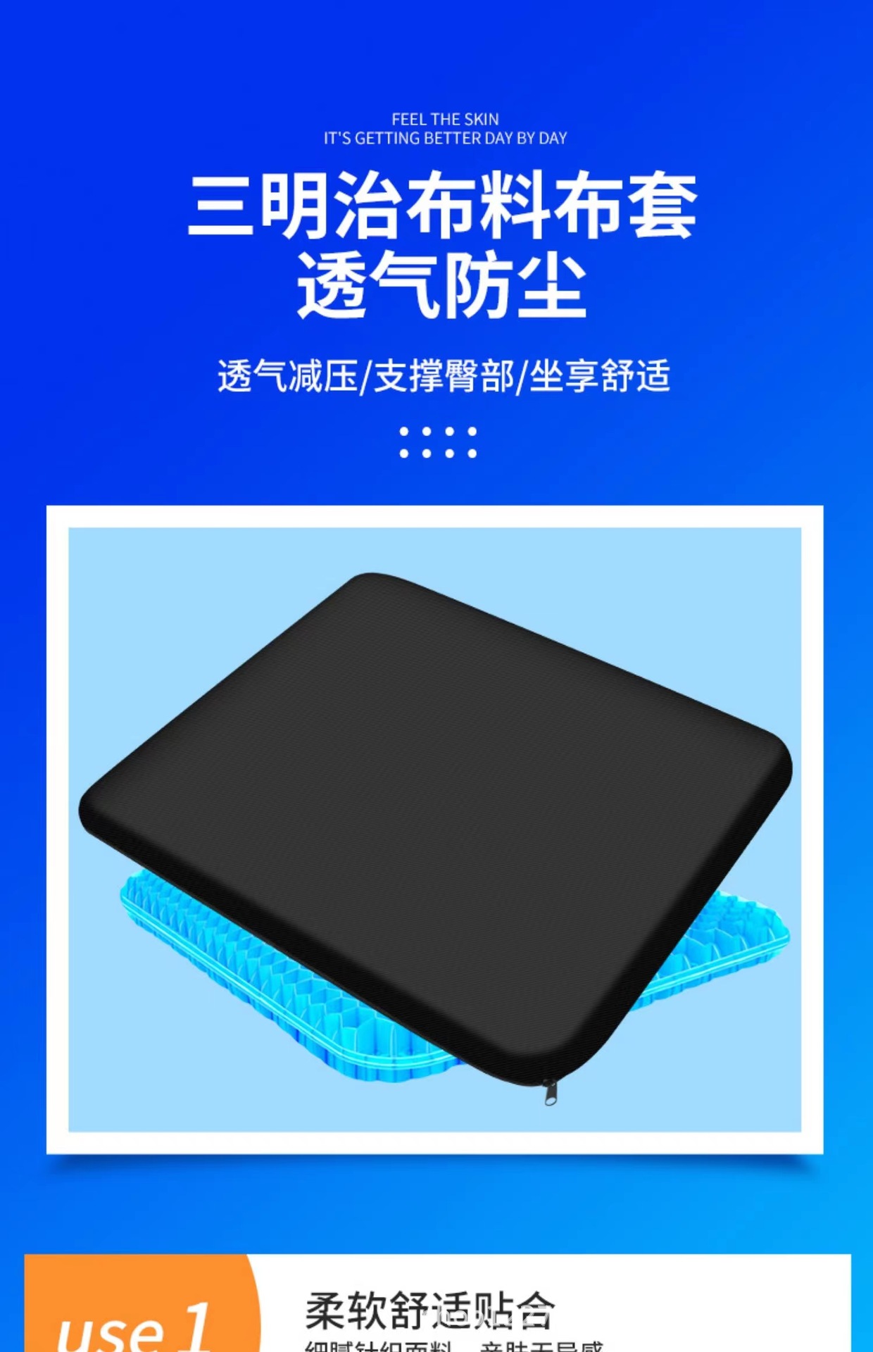Wholesale of enlarged and thickened honeycomb gel summer seat cushions that are not tiring to sit on for a long time, breathable flatbed cushions, car soft cushions, cooling pads and ice pads pic 7