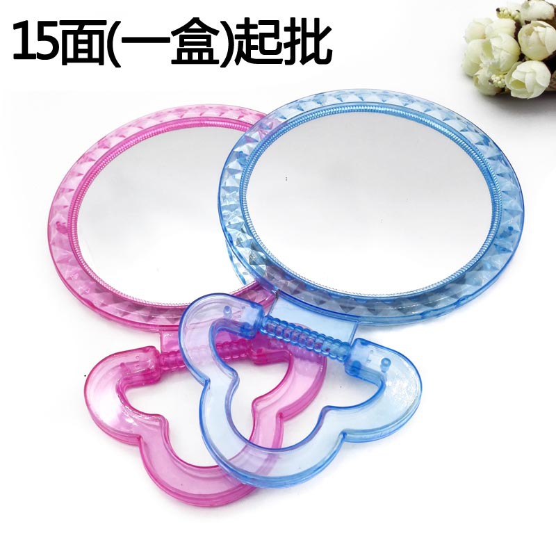 A2241  B180水晶圆镜 圆镜 化妆镜 两元批发 义乌2元 百货批发详情1