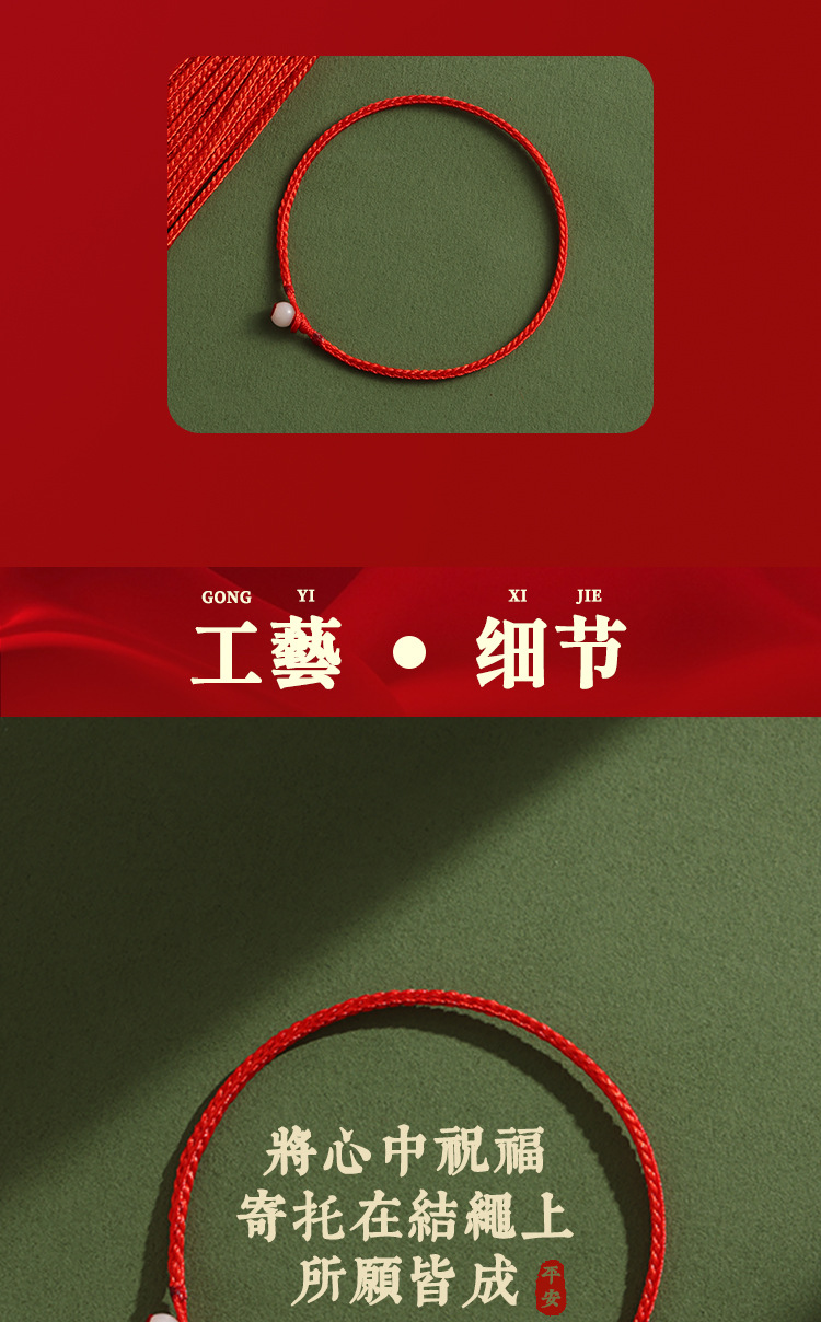 五彩绳手链端午节手工编织红绳手链五月节三生绳小礼品手绳批发详情7