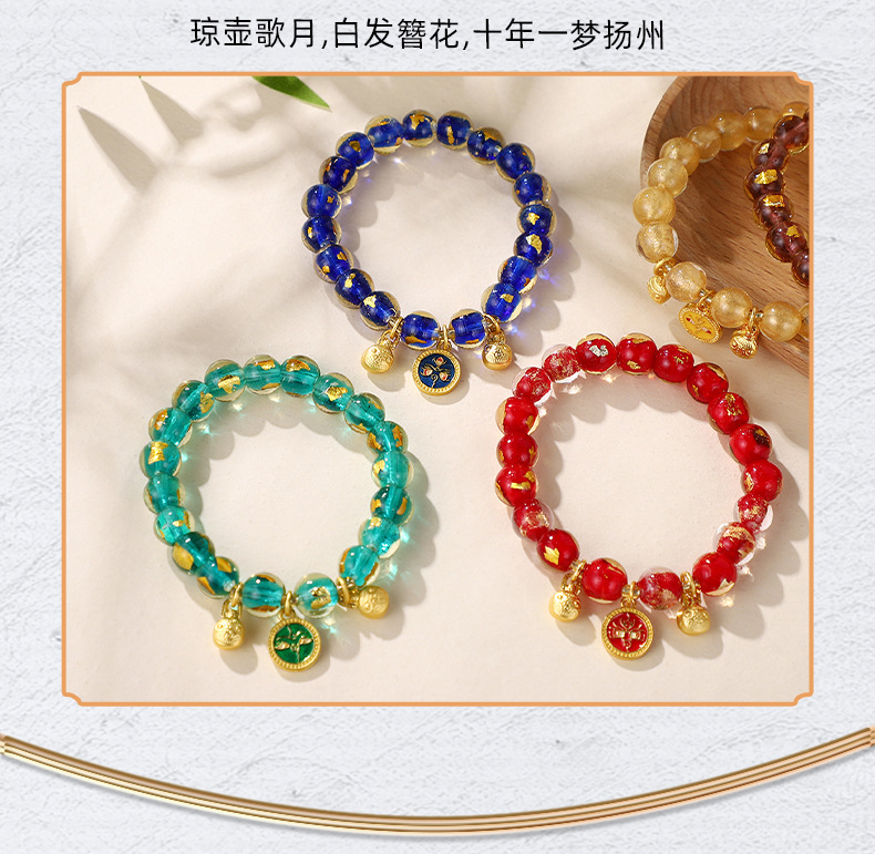 北京金箔香灰琉璃手串古法沙金五路财神手链网红款单圈招财手饰品详情5