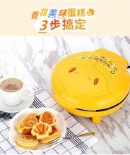 厂家直供多功能电炒锅电火锅电炖锅不粘锅电煮锅电热锅电子锅详情9