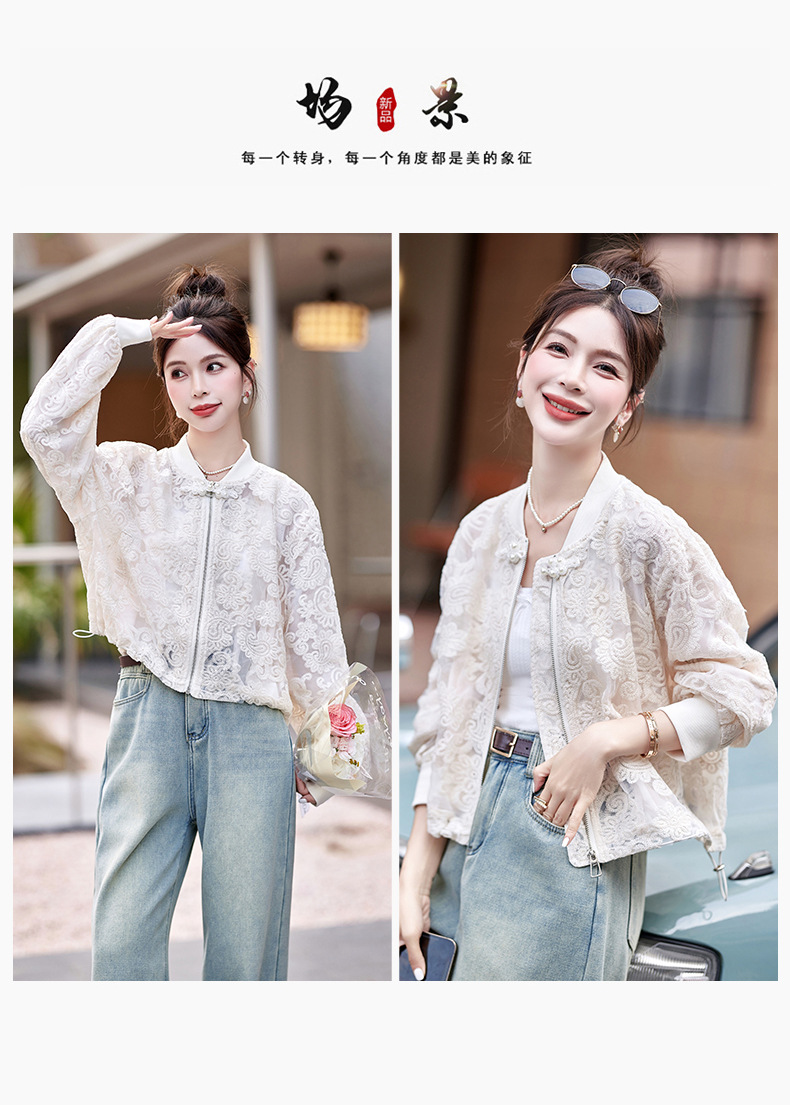 新中式国风蕾丝刺绣外套女2024新款春夏小个子短款防晒衣薄款上衣详情6