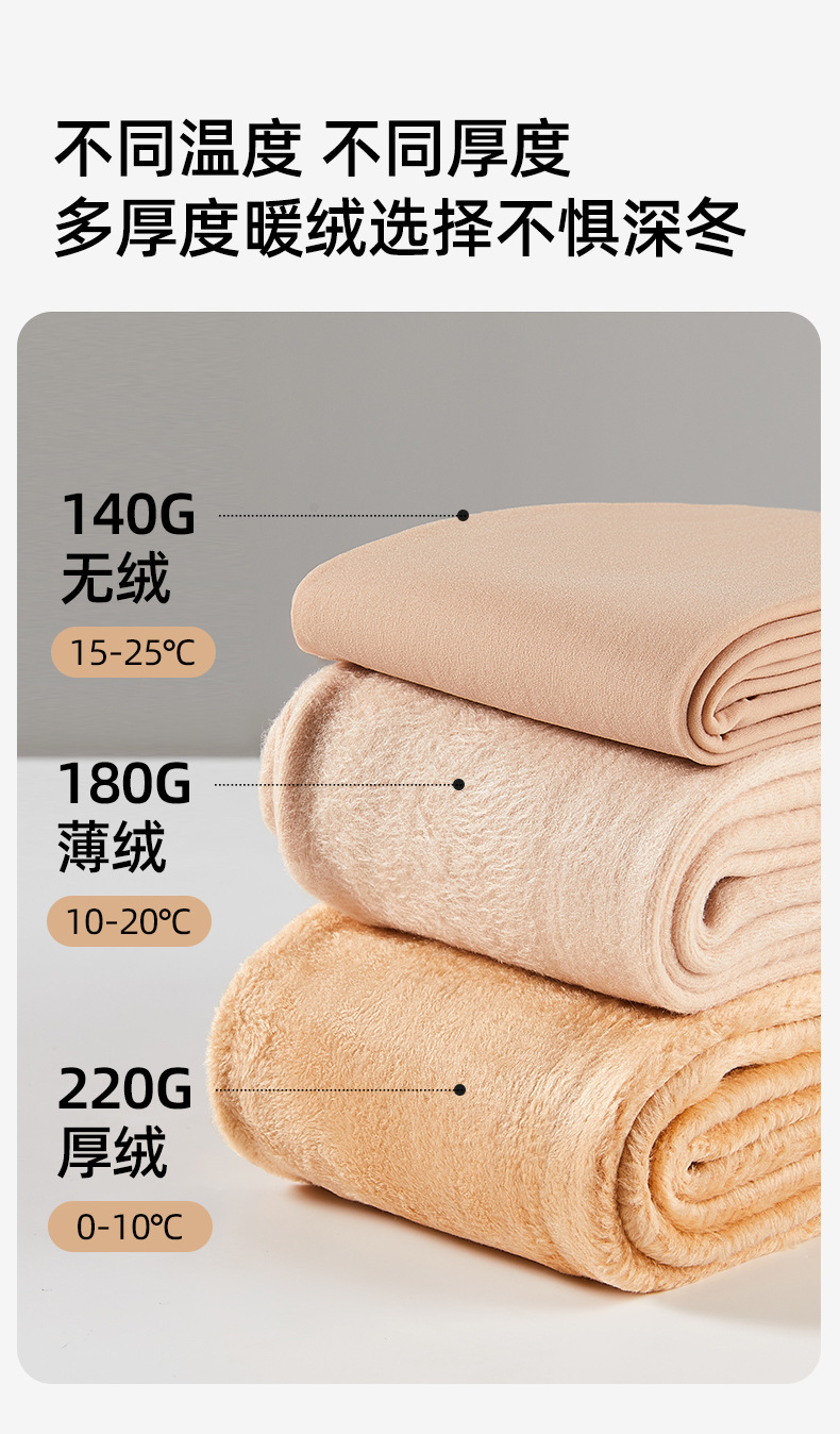 光腿神器保暖秋冬针织加厚连脚袜详情7