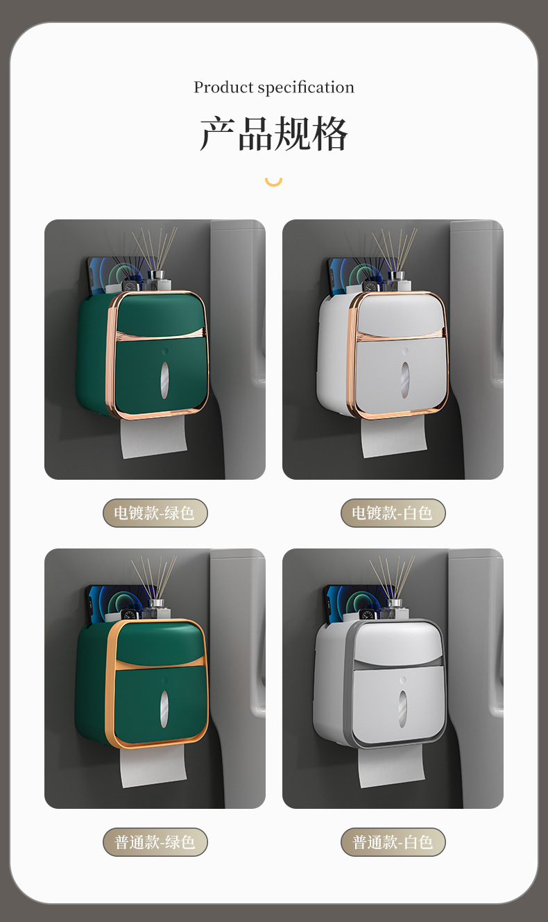 卫生间纸巾盒壁挂式防水厕纸盒免打孔抽纸盒厕所卫生纸卷纸置物架详情16