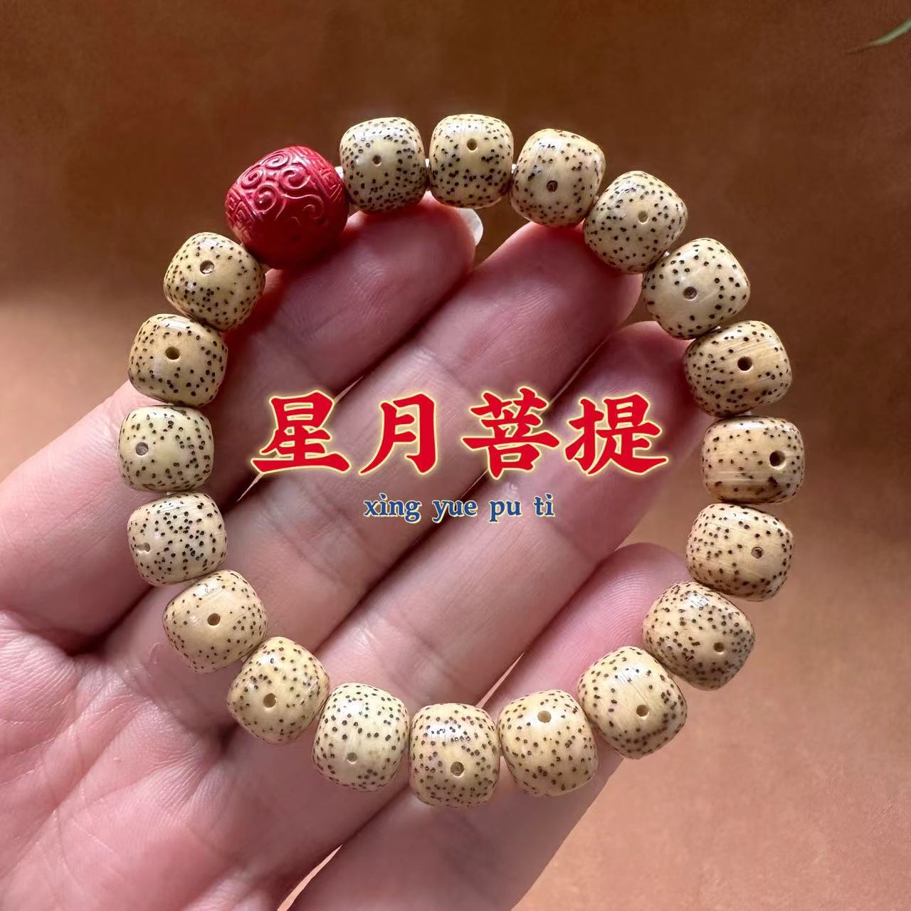 Purple Gold Rat Bracelet, Purple Gold wealth-attracting Rat Bodhi cultural Play bracelet, round and polished easy plate cultural play Buddhist prayer beads manufacturer wholesale pic 2