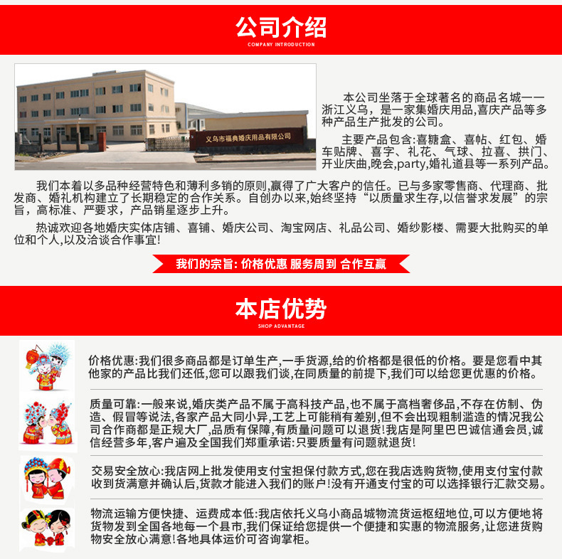 批发气球桌飘展示架套装婚庆生日派对装饰用品 新款11合1路引地飘详情17