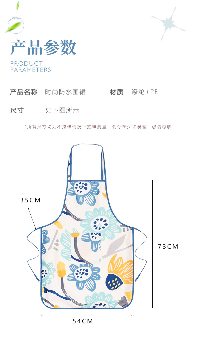 厂家批发厨房工厂实用双层印花防水防油防污围裙轻薄型款涤纶围裙详情3
