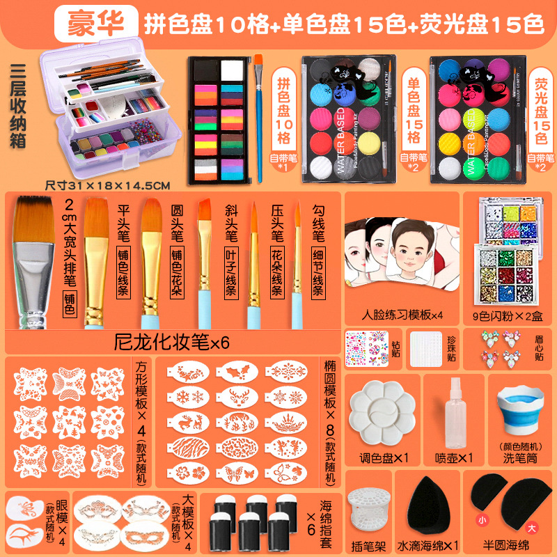 儿童面部彩绘颜料12格套装批发脸彩舞台妆水溶性彩绘跨境 彩绘颜详情9