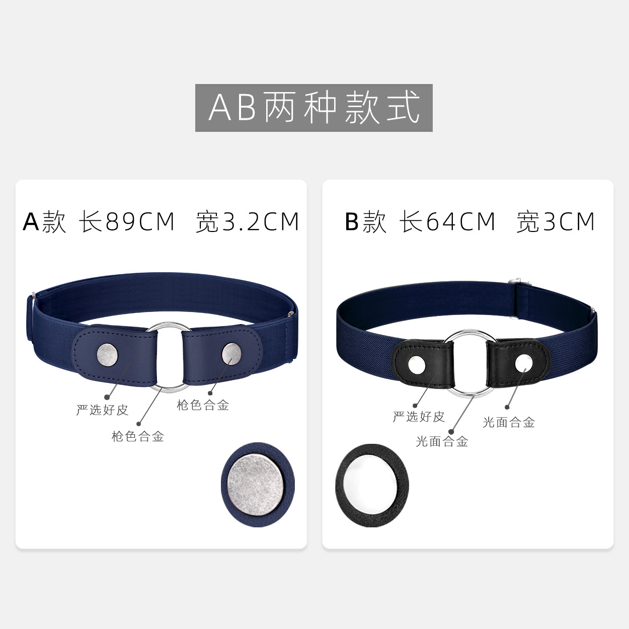 牛仔裤皮带无痕弹力男百搭隐形松紧女士免打孔装饰风懒人腰带详情3