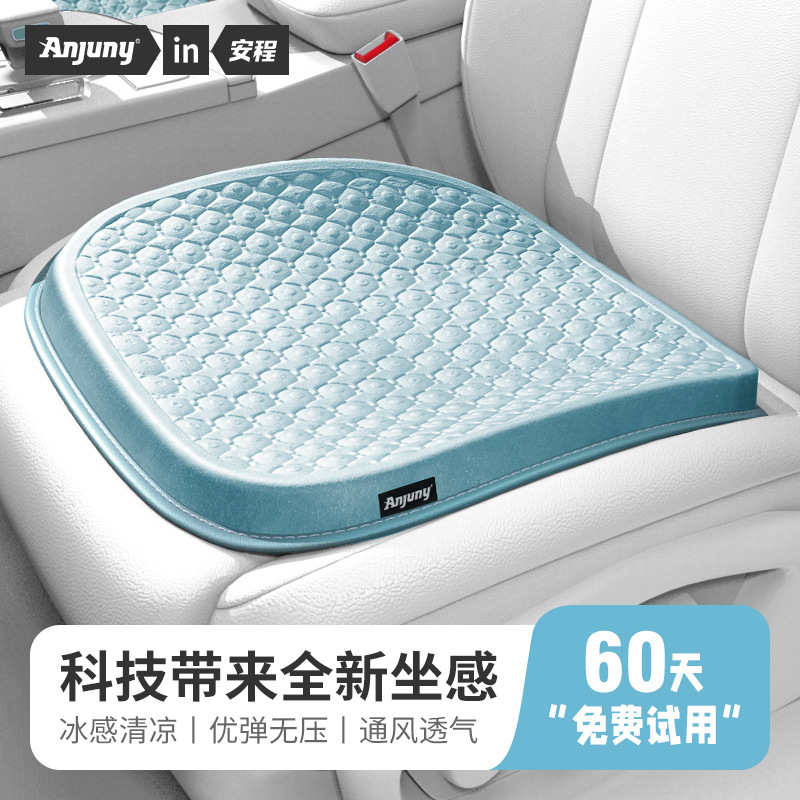 Car seat cushions, all-season universal silicone car cushions, seat cushions, gel ice pads, truck seat cushions, car summer pads pic 15