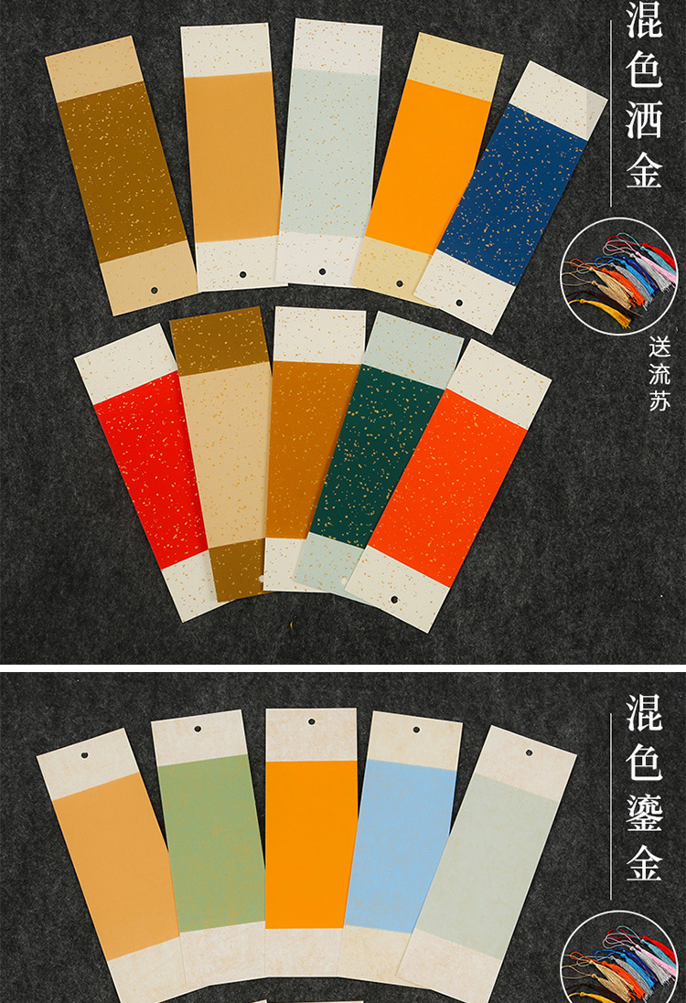 White-painted bookmarks, ancient and Chinese style, blank creative handcrafted calligraphy, handwritten student bookmarks, Xuan paper, DIY materials pic 7