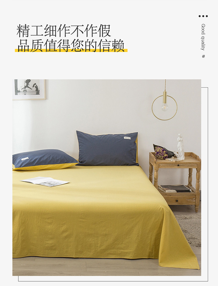 100纯棉撞色双拼四件套床上用品被套床单床笠适合裸睡四季通用详情10