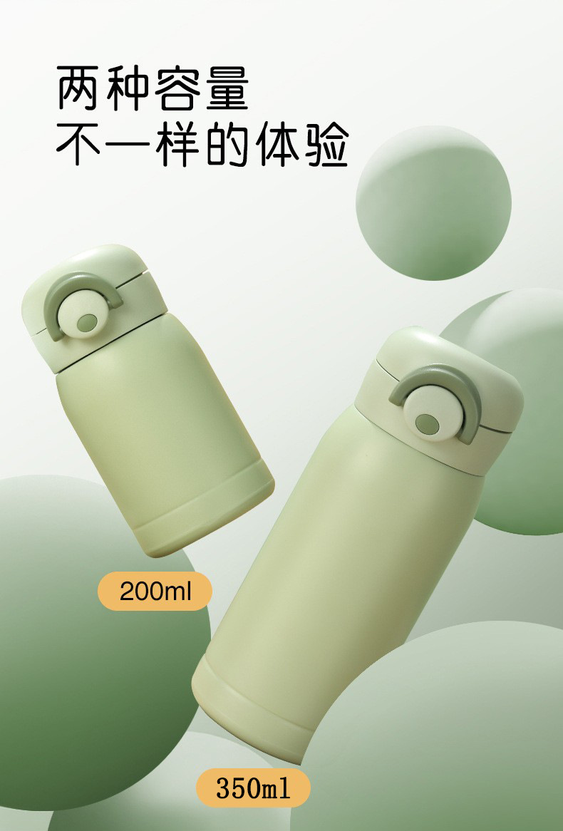 新款保温杯高颜值304不锈钢弹跳保温杯户外便携学生儿童礼品杯详情4