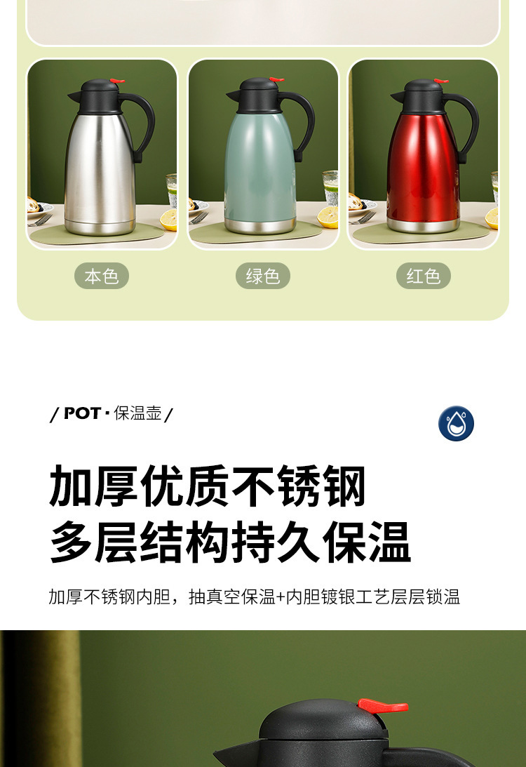 厂家批发鹰嘴家用开水壶不锈钢保温壶大容量双层真空保温瓶热水瓶详情4