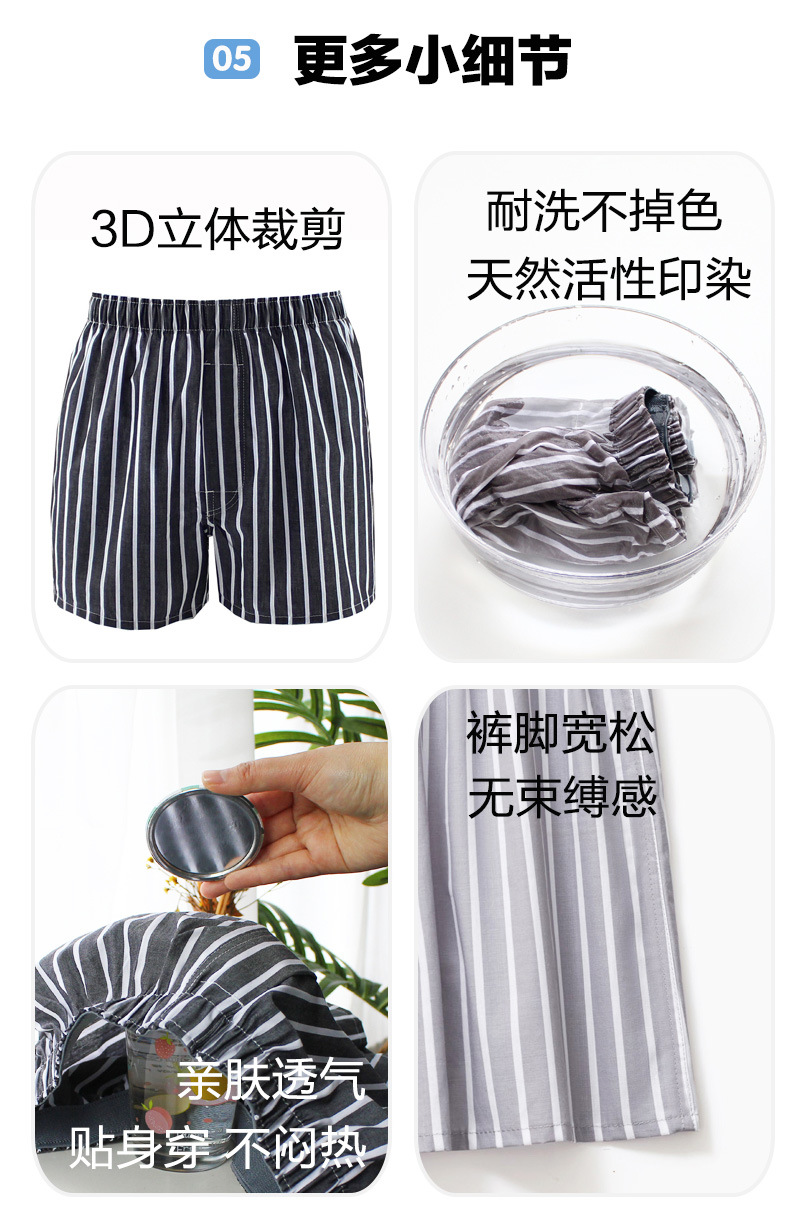 阿罗裤 男士宽松内裤潮男夏 青年纯棉家居睡裤平角透气大码短裤详情7
