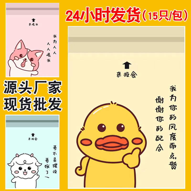 车载垃圾袋粘贴式办公室学生宿舍桌面课桌边专用可爱自粘垃圾袋详情6