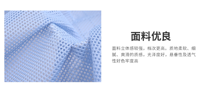 200gsm cushion mesh fabric, seat cushion fabric, mosquito net, luggage mesh fabric, available in stock pic 4