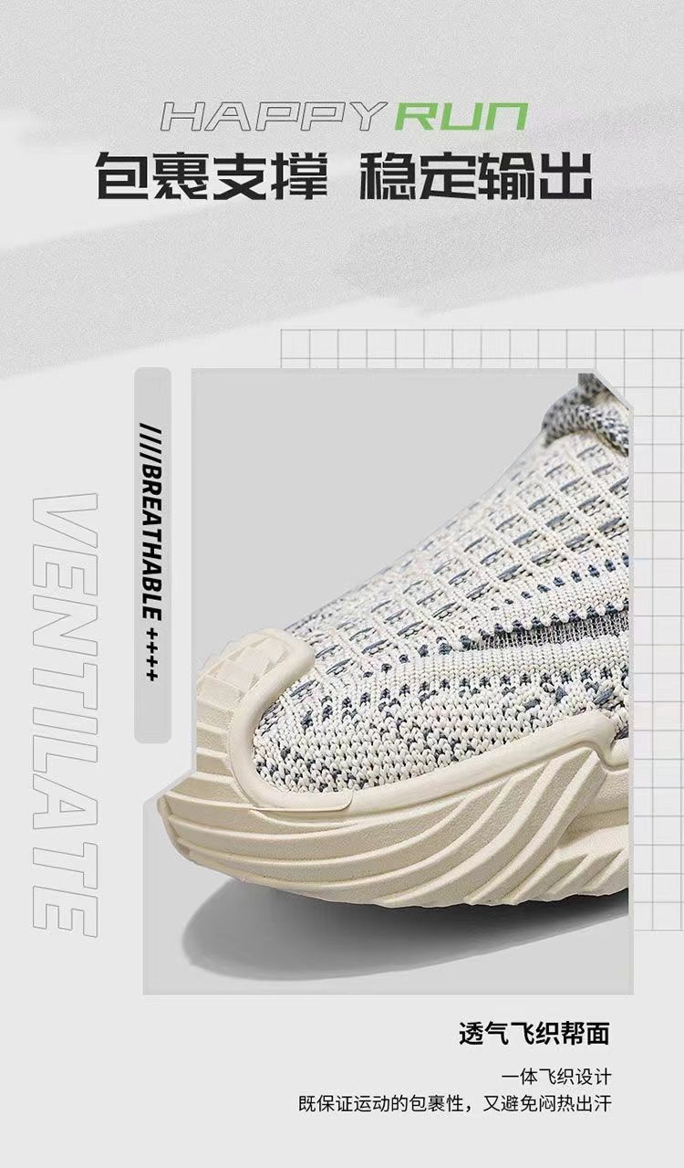2024春秋新款运动鞋子男士休闲跑步软底透气不臭脚潮流百搭网鞋男详情5